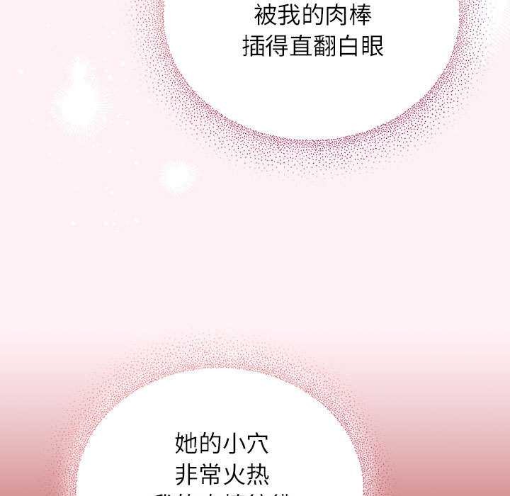 硬也要拍完第9話