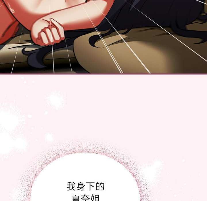 硬也要拍完第9話