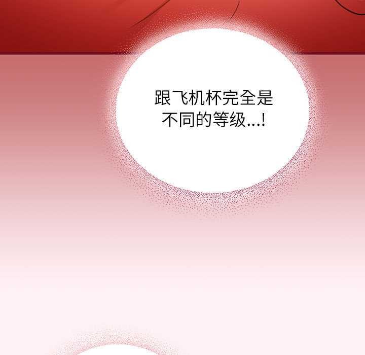 硬也要拍完第9話