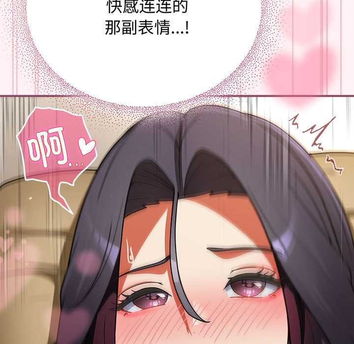 硬也要拍完第9話