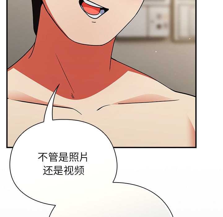 硬也要拍完第9話