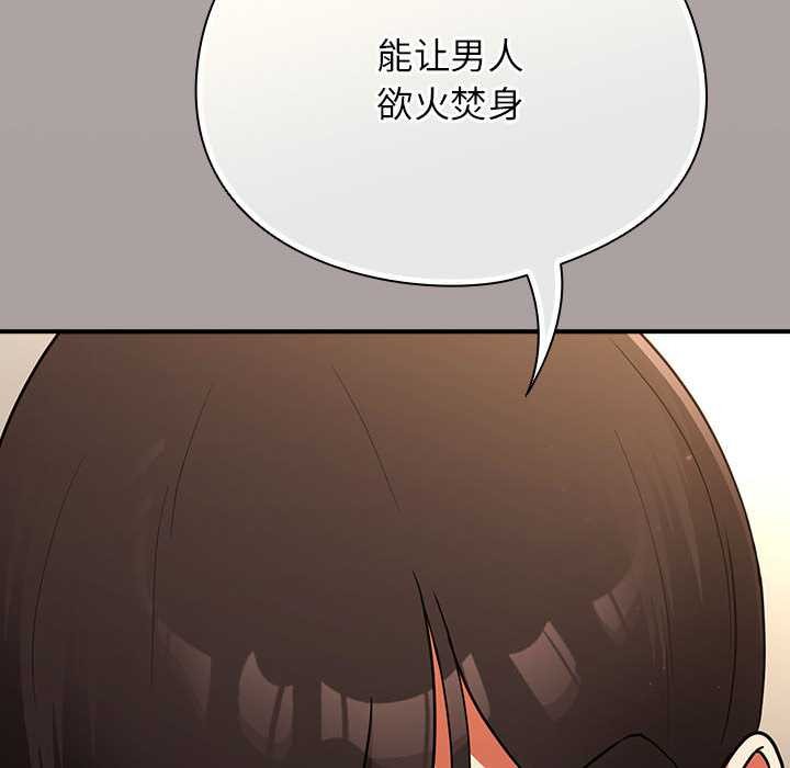 硬也要拍完第9話
