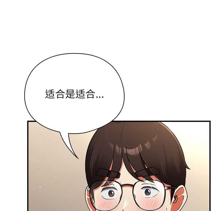 硬也要拍完第9話