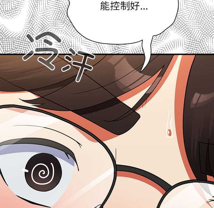 硬也要拍完第9話
