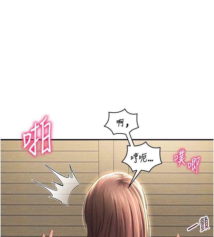 私密视角第50話-不行&hellip;射在裡面