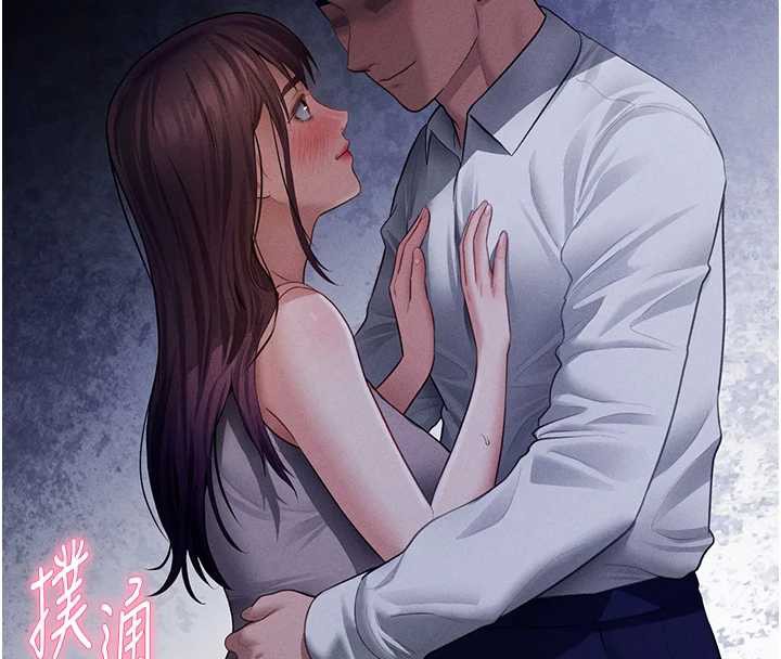私密视角第50話-不行&hellip;射在裡面