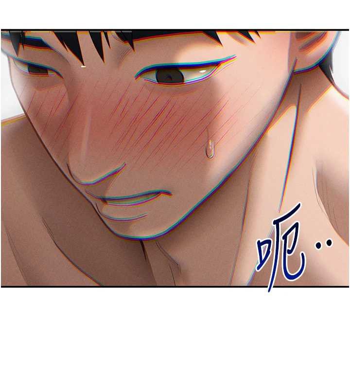 私密视角第50話-不行&hellip;射在裡面