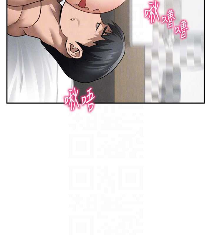 私密視角第50話-不行&hellip;射在裡面