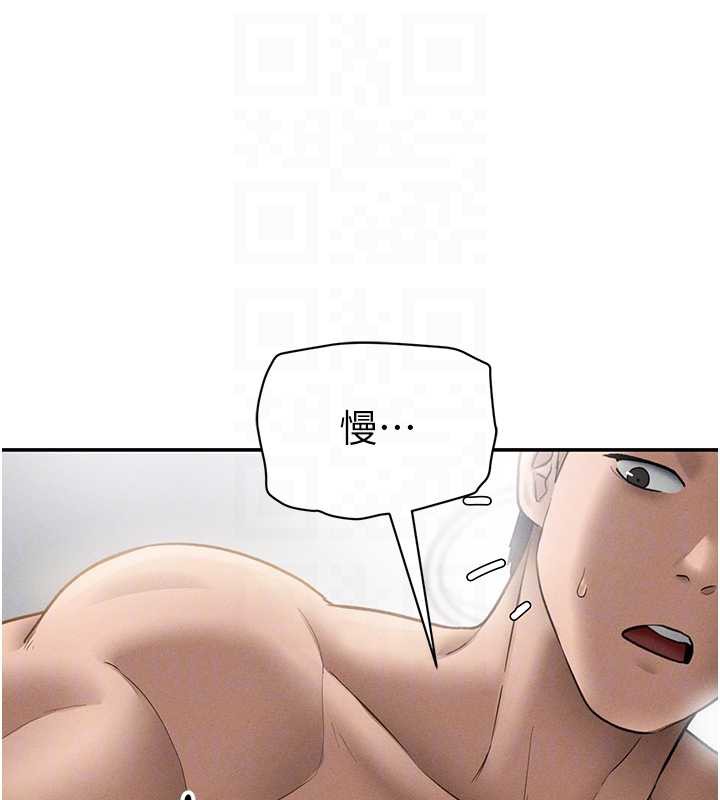 私密视角第50話-不行&hellip;射在裡面