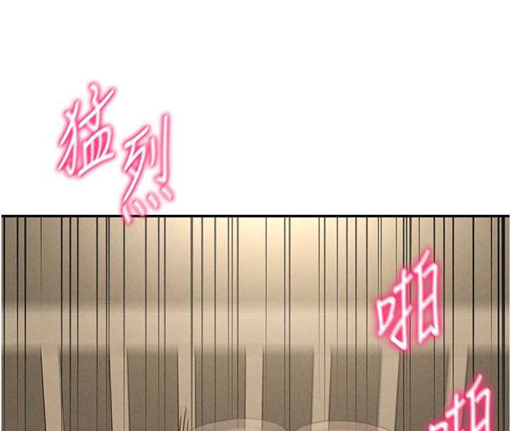 私密视角第50話-不行&hellip;射在裡面