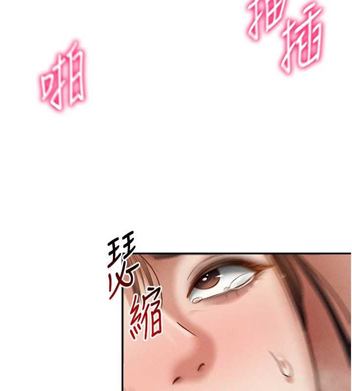 私密视角第50話-不行&hellip;射在裡面