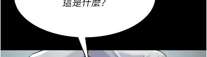 夜間診療室第125話-和主人一起洗香香