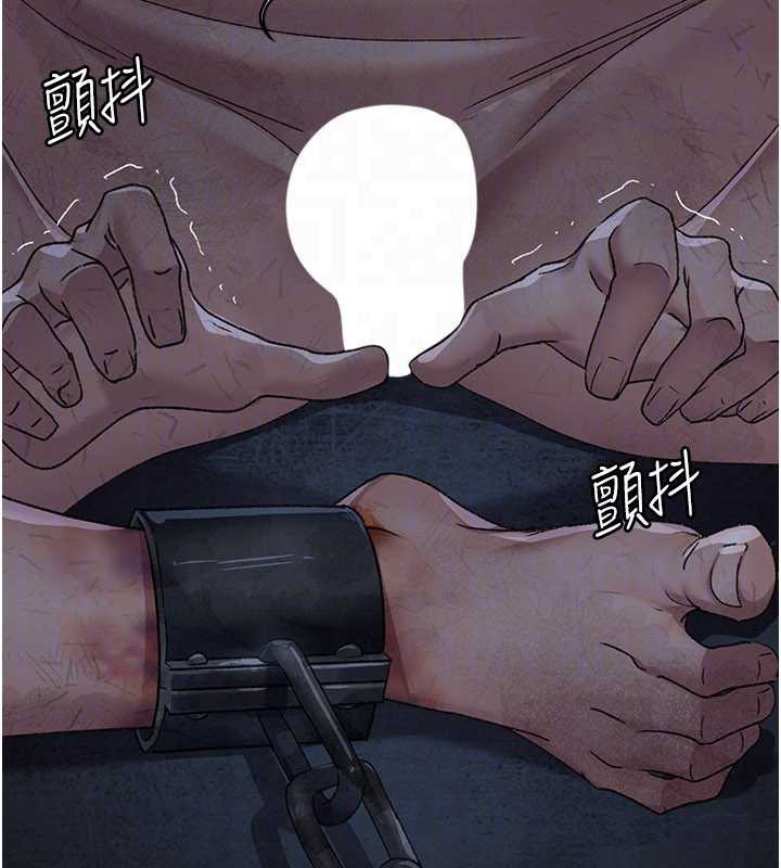 夜間診療室第125話-和主人一起洗香香