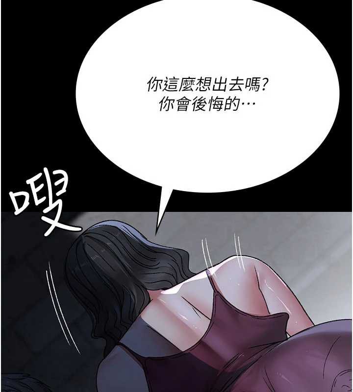 夜间诊疗室第125話-和主人一起洗香香