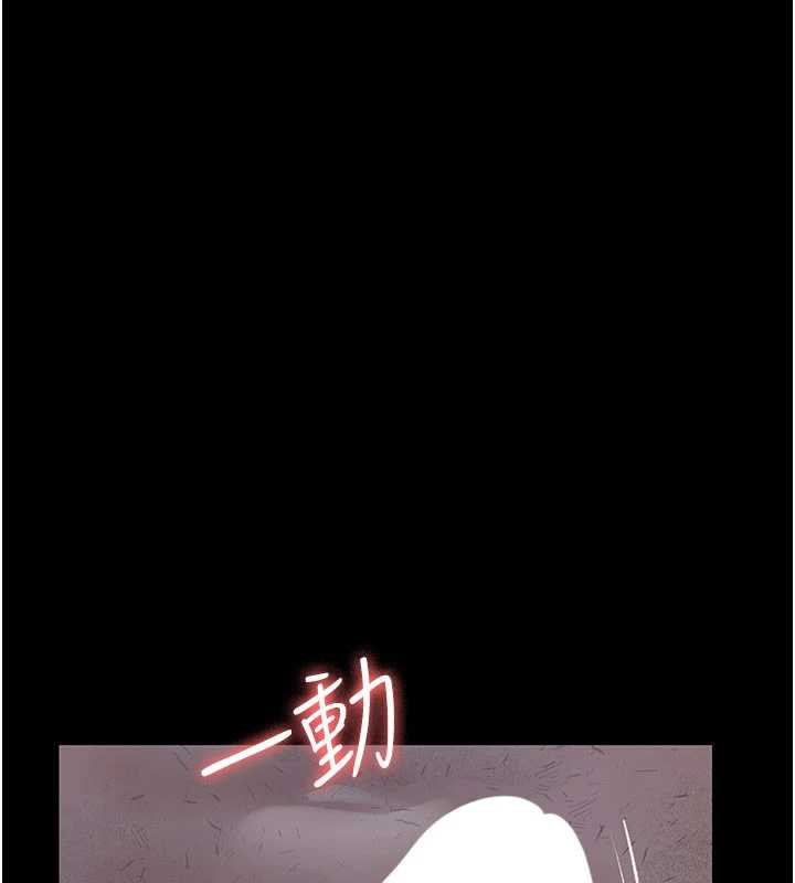 夜間診療室第125話-和主人一起洗香香