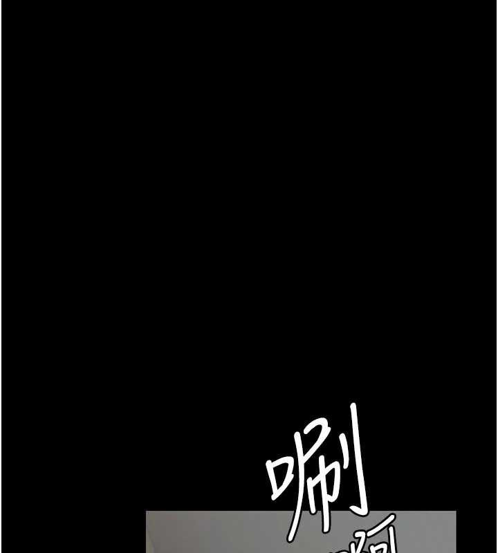 夜间诊疗室第125話-和主人一起洗香香
