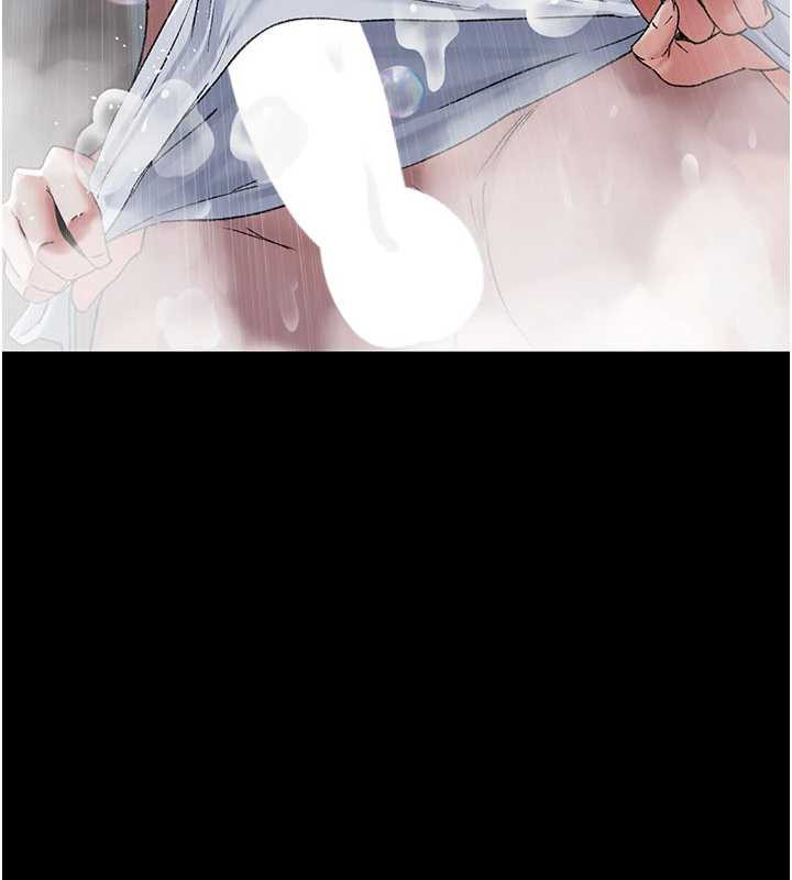 夜間診療室第125話-和主人一起洗香香