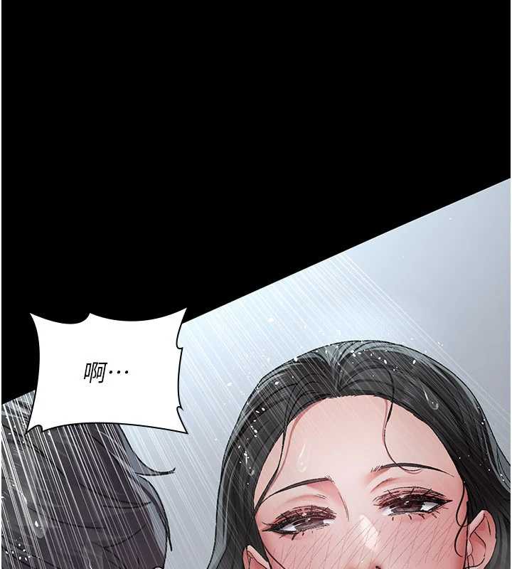 夜間診療室第125話-和主人一起洗香香