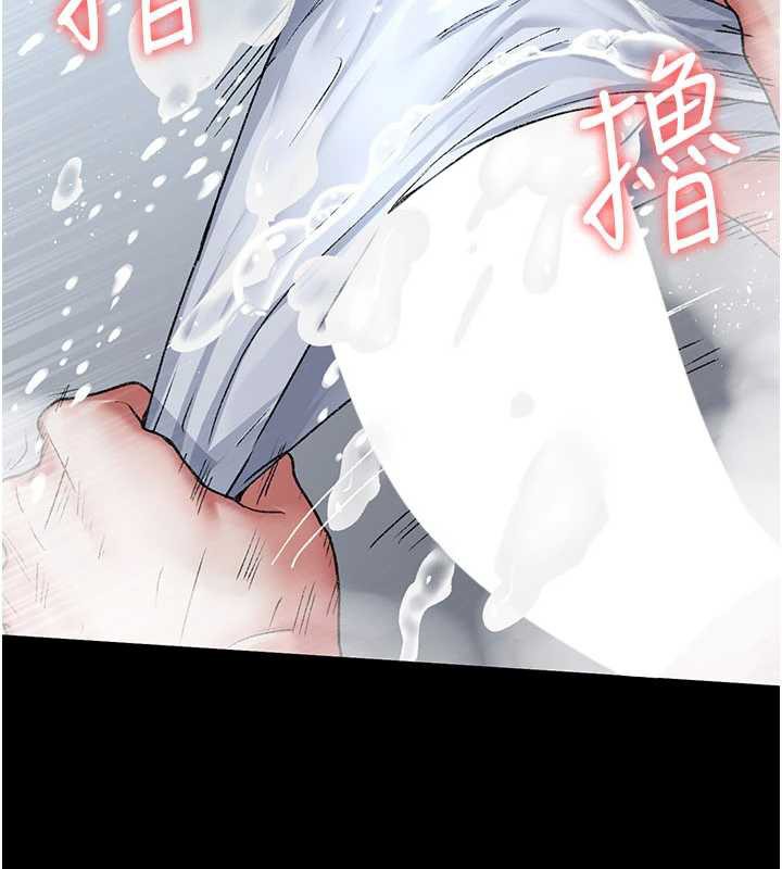 夜间诊疗室第125話-和主人一起洗香香