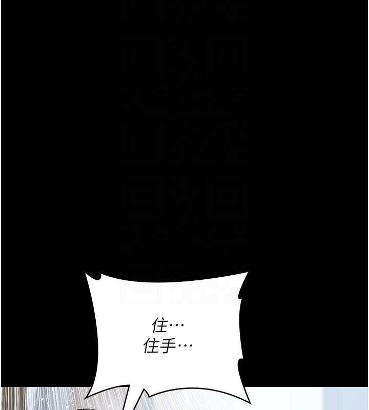 夜間診療室第125話-和主人一起洗香香
