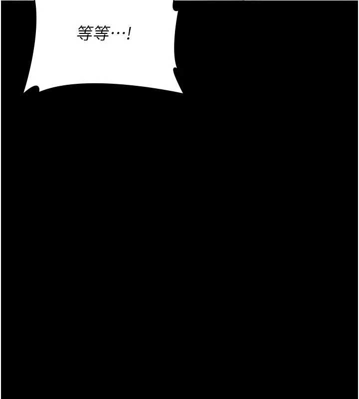 夜间诊疗室第125話-和主人一起洗香香