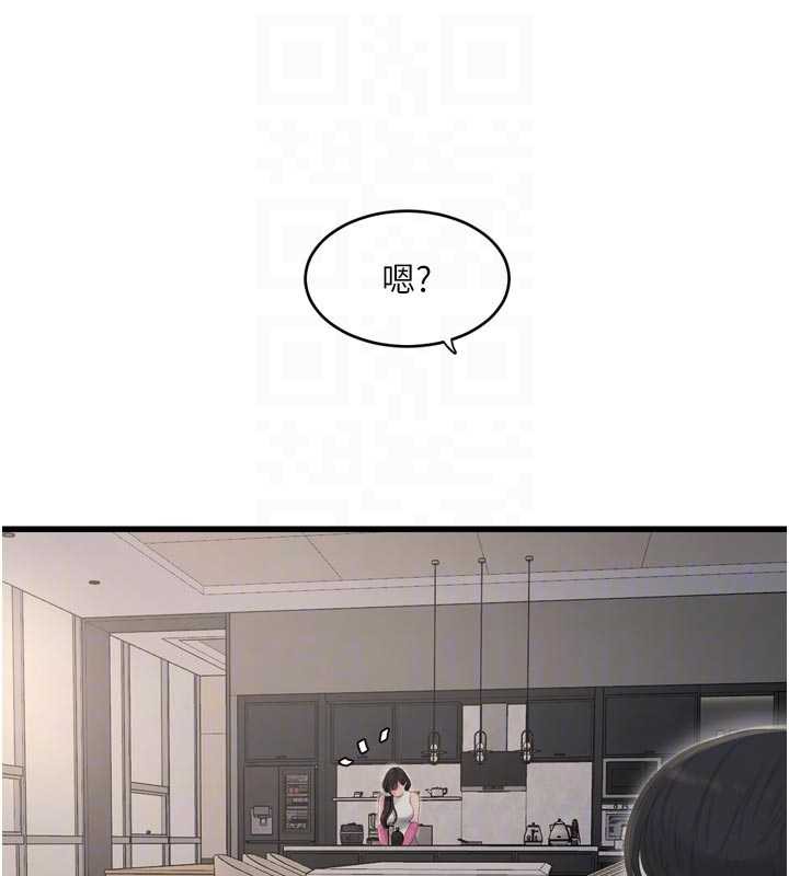 水電工日誌第106話-妳體內的觸感好銷魂