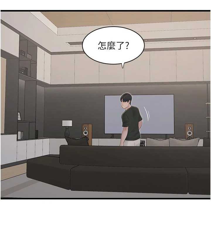 水電工日誌第106話-妳體內的觸感好銷魂