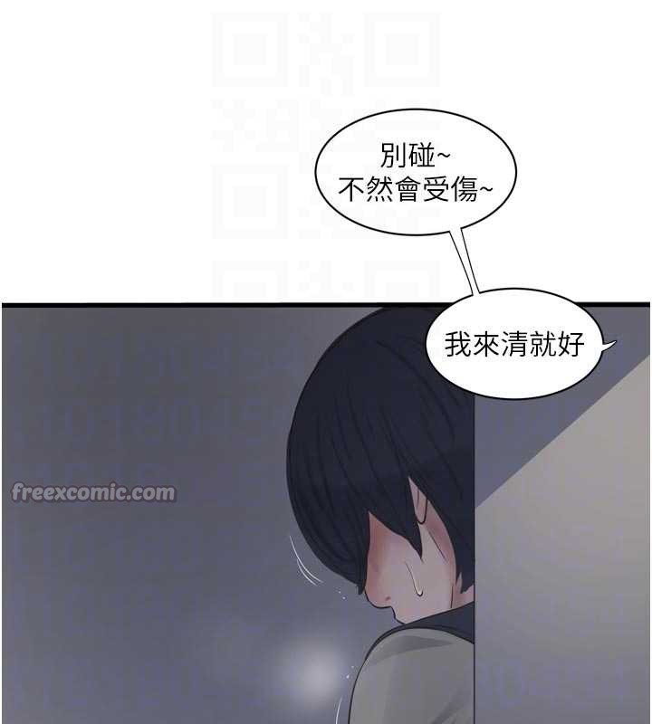 水電工日誌第106話-妳體內的觸感好銷魂