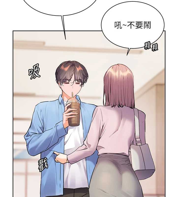 老师的亲密指导第68話-辣妹教師的隱密集會