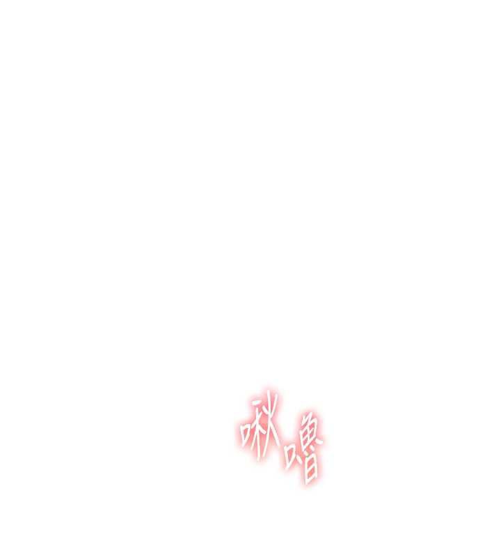 老师的亲密指导第68話-辣妹教師的隱密集會
