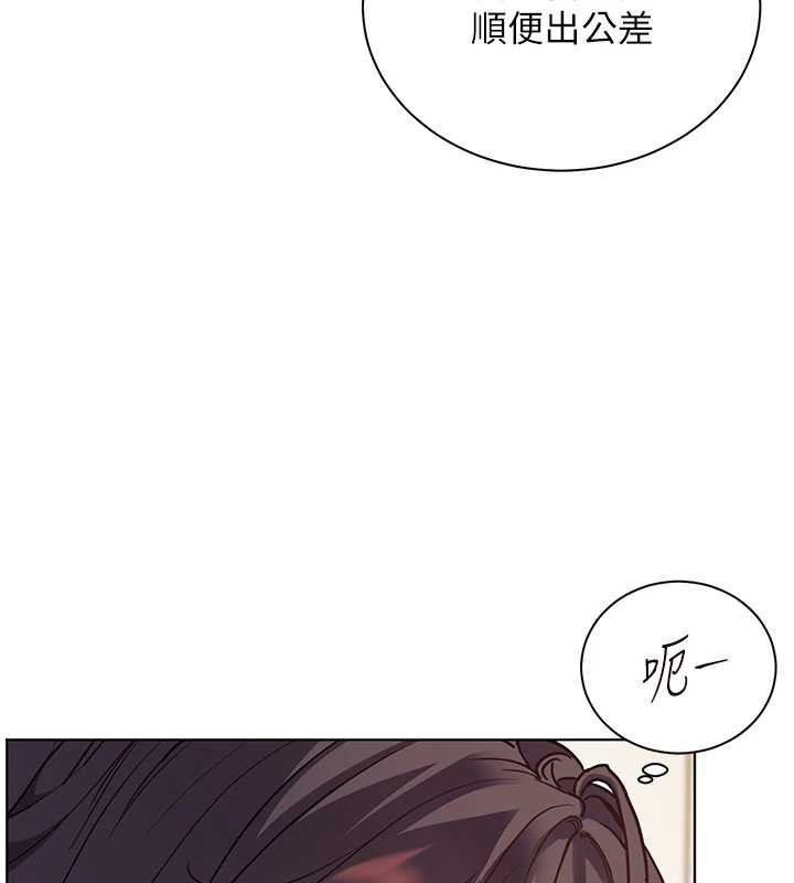 老師的親密指導第68話-辣妹教師的隱密集會