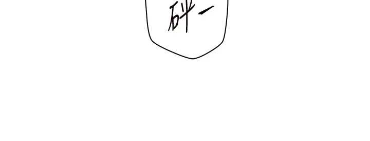 老師的親密指導第68話-辣妹教師的隱密集會
