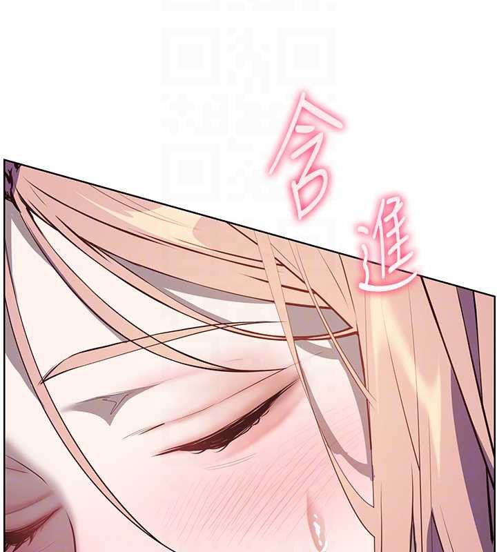 老師的親密指導第68話-辣妹教師的隱密集會