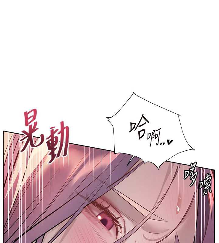 老师的亲密指导第68話-辣妹教師的隱密集會