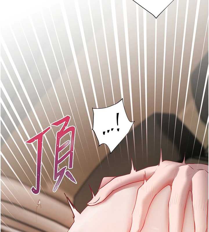 老师的亲密指导第68話-辣妹教師的隱密集會