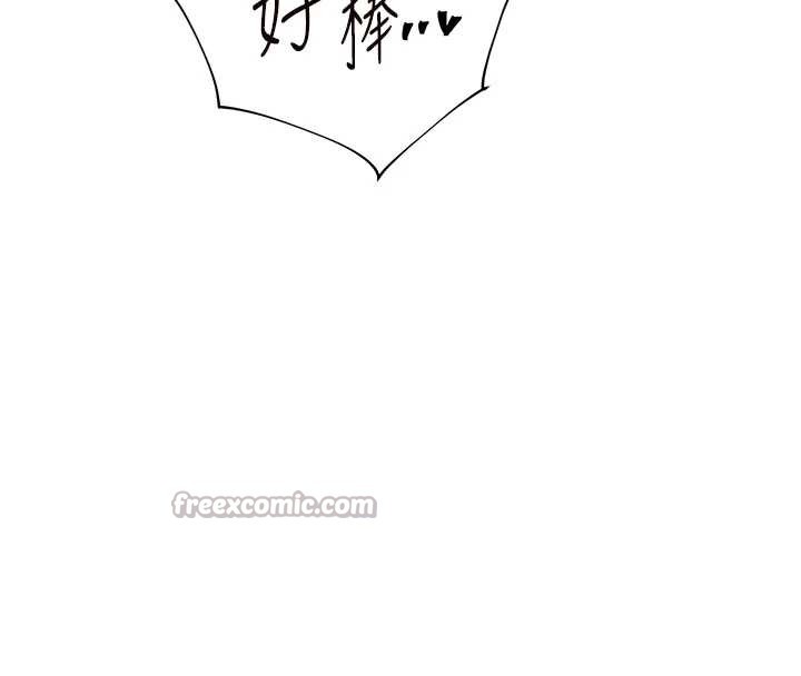 老师的亲密指导第68話-辣妹教師的隱密集會