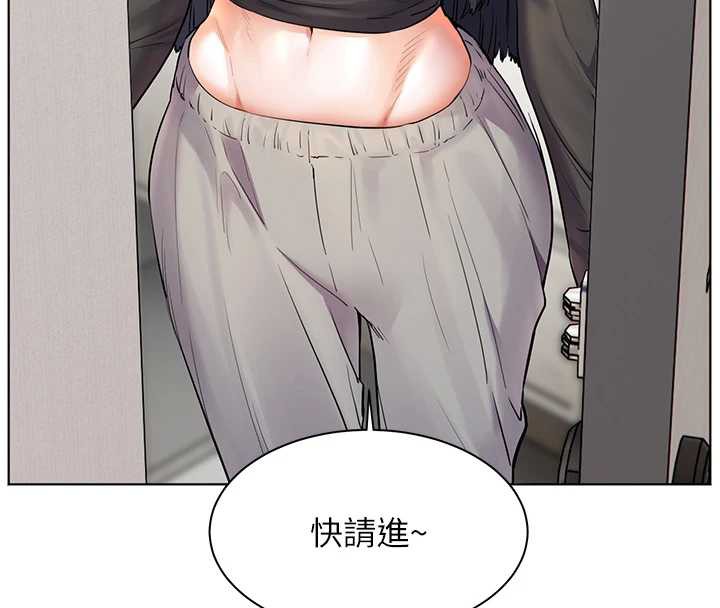 老师的亲密指导第68話-辣妹教師的隱密集會
