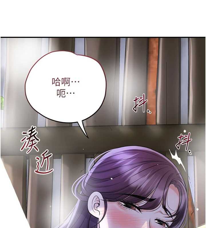 花容湿色:取花点第72話-小姐的第一次