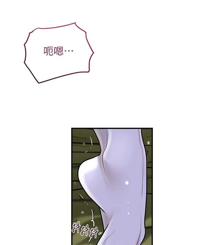 花容濕色:取花點第72話-小姐的第一次