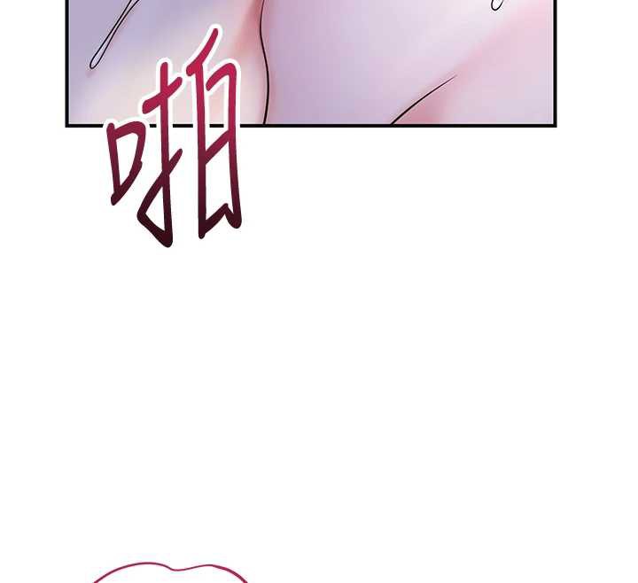 花容濕色:取花點第72話-小姐的第一次
