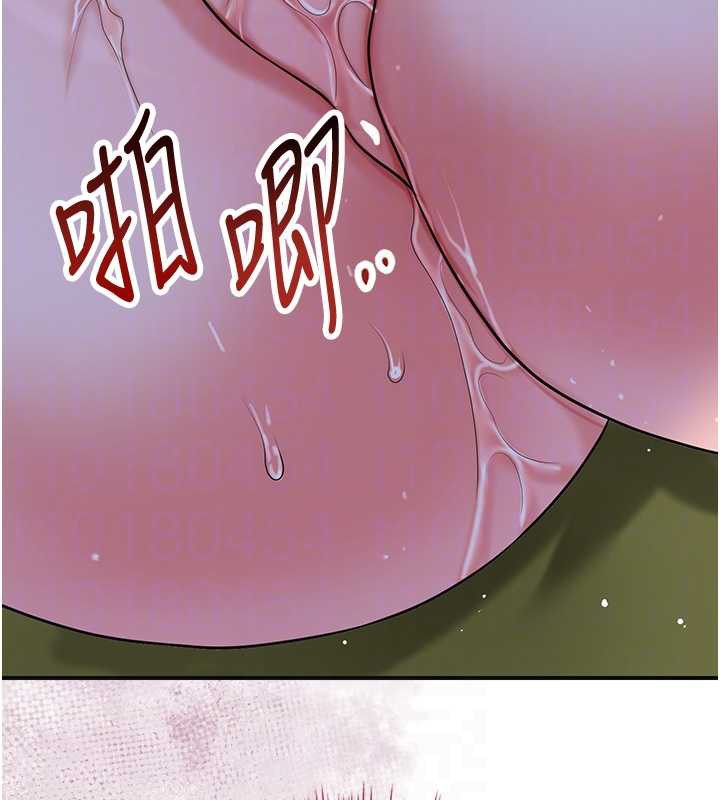 花容濕色:取花點第72話-小姐的第一次