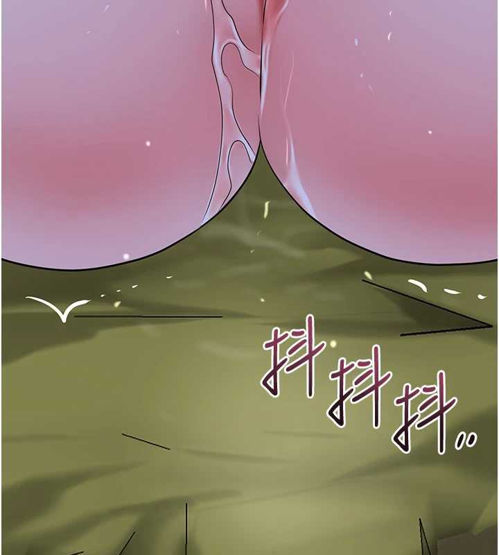 花容濕色:取花點第72話-小姐的第一次
