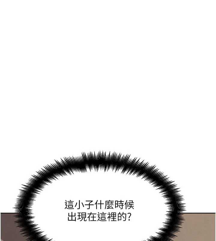 G鬥吧!真人肉搏王第21話-為了升等的性愛