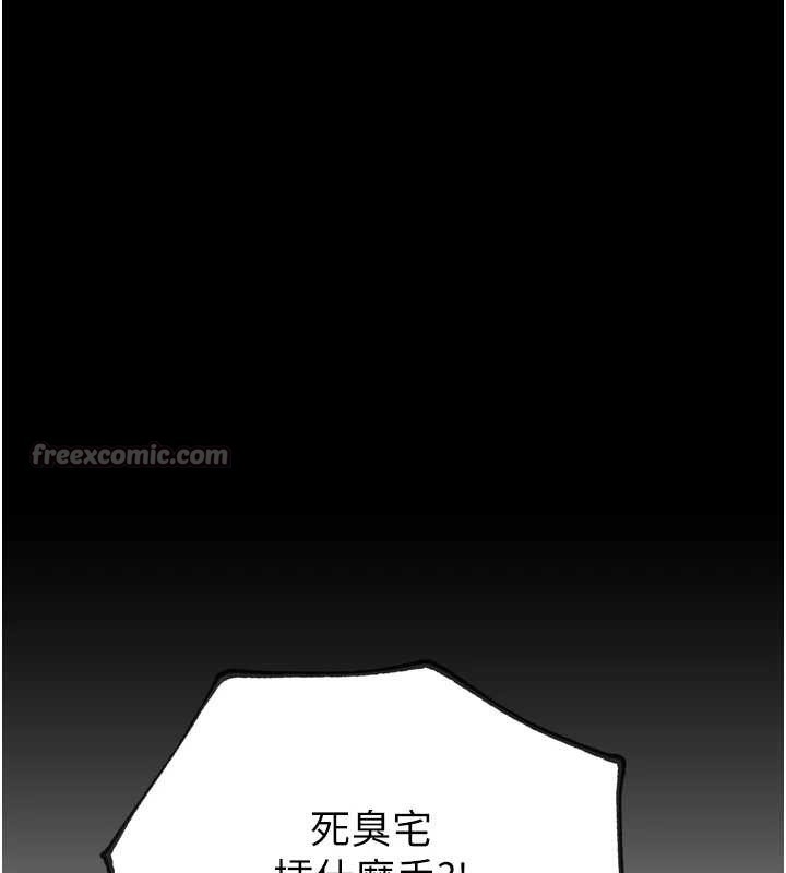 《G斗吧!真人肉搏王》第21话-为了升等的性爱