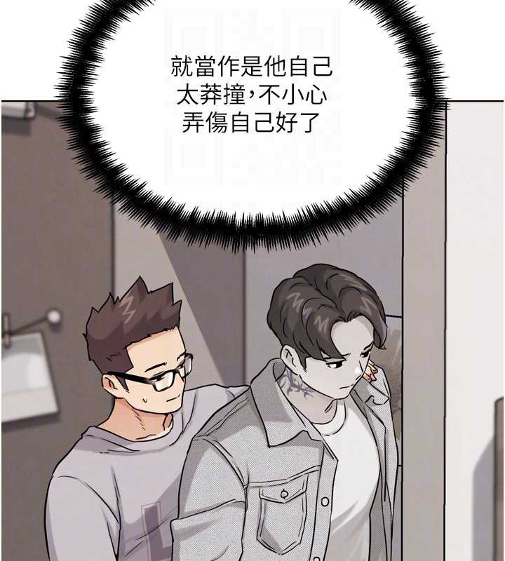 G斗吧!真人肉搏王第21話-為了升等的性愛