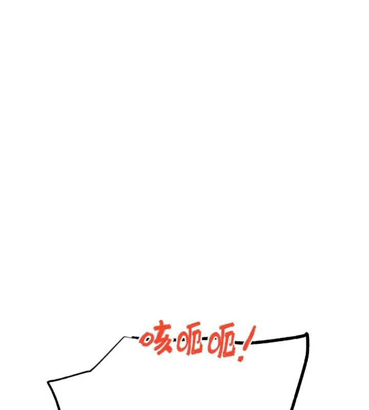《G斗吧!真人肉搏王》第21话-为了升等的性爱