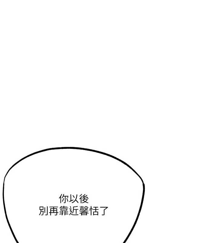 G斗吧!真人肉搏王第21話-為了升等的性愛