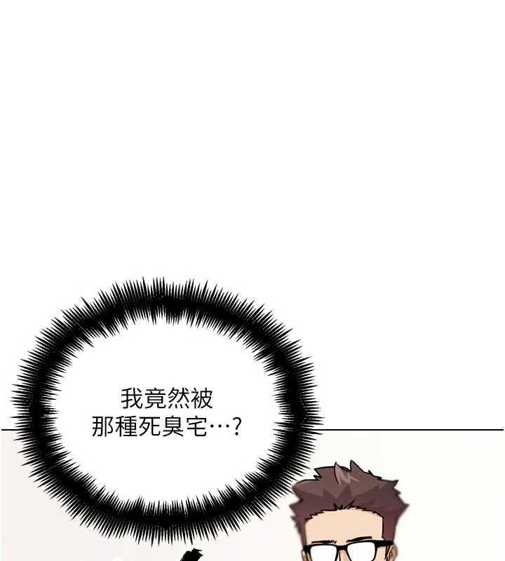 G斗吧!真人肉搏王第21話-為了升等的性愛