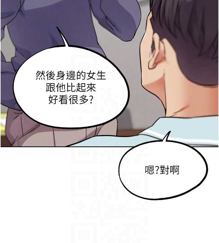 G鬥吧!真人肉搏王第21話-為了升等的性愛