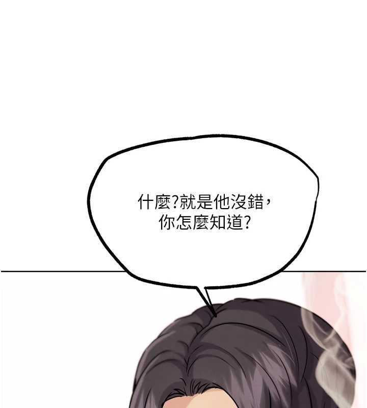G斗吧!真人肉搏王第21話-為了升等的性愛